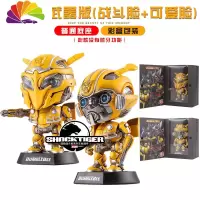 舒适主义大蜂汽车摇头公仔汽车摆件可爱脸圆脸武器版闪电反射弹粉碎模型 圆脸战斗脸2只套装+简易底座[送博派狂派垫]