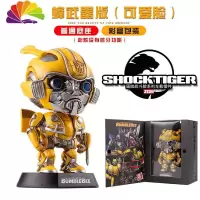 舒适主义大蜂汽车摇头公仔汽车摆件可爱脸圆脸武器版闪电反射弹粉碎模型 圆脸武器版+简易底座[送博派垫子]