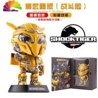 舒适主义大蜂汽车摇头公仔汽车摆件可爱脸圆脸武器版闪电反射弹粉碎模型 战斗脸武器版+简易底座[送博派垫子]