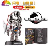 舒适主义大蜂汽车摇头公仔汽车摆件可爱脸圆脸武器版闪电反射弹粉碎模型 闪电+简易底座[送博派垫子]