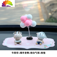 舒适主义网红汽车摆件可爱仰望小公仔车内饰品创意个性车载车上装饰用品 仰望学院摆件01套餐(按图)(送无痕胶)