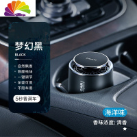 舒适主义锐舞车载香薰固体香膏汽车摆件除醛祛味健康清香净化空气孕婴可用 [海洋味]梦幻黑,孕婴可用车用香水