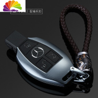 舒适主义(SHUSHIZHUYI)舒适主义奔驰e300l glc gle c260l e260扣a200包c2汽车钥匙扣