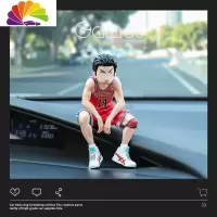 舒适主义灌篮高手汽车摆件停车牌挪车电话樱木花道车内饰品摆件创意个性潮 红衣三井寿优质版+卡片+盒子