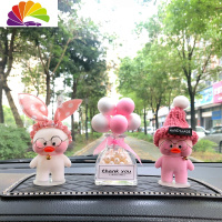 舒适主义汽车彩告白气球摆件网红抖音玻尿酸鸭创意可爱车载中控台香水装饰 新款套餐5送防滑垫+香水