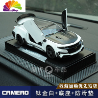 舒适主义雪佛兰大蜂汽车摆件创意金刚变形5科迈罗车载饰品沸石香薰香水 白色