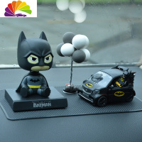 舒适主义蝙蝠侠汽车摆件创意模型中控台个性男车内装饰个性车载动漫卡通 蝙蝠侠smart+气球+摇头蝙蝠侠