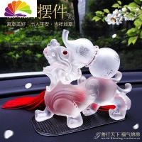 舒适主义创意汽车摆件车载内饰品水晶葫芦香水座车内装饰品麒麟摆件 水晶麒麟