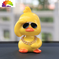 舒适主义网红小鸭子车内装饰品摆件车载可爱汽车摆件摇头公仔车上创意 01社会鸭-(右挥手)配眼镜+金链