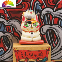 舒适主义泡面猫头顶有粮汽车摆件创意个性潮网红车内饰品车载抖音同款中控 三花(配防滑垫)