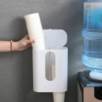 纸杯架取杯架子挂壁式免打孔饮水机置物架如华福禄一次性杯子架自动取杯器