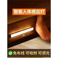 床下感应灯如华福禄人体起夜卫生间无线厨房柜灯长条充电式 灯磁铁可吸