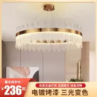 北欧轻奢客厅吊灯水晶灯网红后现代简约餐厅卧室灯具 灯饰