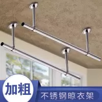 晾衣架固定支架阳台晒衣吊挂如华福禄不锈钢杆式凉衣杆顶装侧装单双室内外
