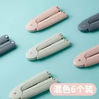 便携旅行衣架如华福禄可折叠旅游出差晾衣架伸缩酒店晾衣用品_混色6个装升级款_1个