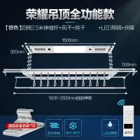 集成吊顶如华福禄嵌入式电动晾衣架家用升降内嵌式阳台晾衣机_银色照明风干烘干