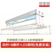 家用电动晾衣架如华福禄智能遥控升降室内阳台双杆式自动烘干凉晒衣机_不锈钢款:四杆横杆照明优雅银_大