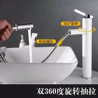 卫生间台上盆抽拉式水龙头如华福禄冷热家用可旋转伸缩洗脸盆黑色面盆龙头