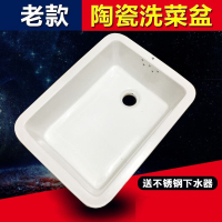 陶瓷洗菜盆水斗洗碗盆如华福禄厨房水槽阳台洗衣盆单槽室外水池洗手盆
