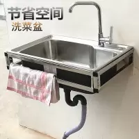 厨房如华福禄简易单槽不锈钢水槽带墙上三角支架洗菜盆挂墙式水盆支架