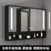 浴室智能镜柜单独挂墙式洗手间防水储物镜箱厕所卫生间梳妆镜