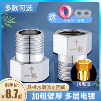 如华福禄马桶防反水三角阀止回阀单向阀水管止逆阀铜4分倒流接头配件