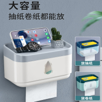 如华福禄卫生间纸巾盒厕所抽纸盒免打孔壁挂式纸巾架厕纸卷纸盒置物架
