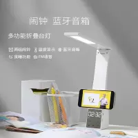 如华福禄智能台灯学适用宿舍学生灯小台灯卧室床头充插两用充电灯充电款床头学习灯