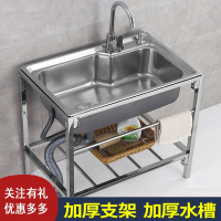 如华福禄简易水池家用厨房不锈钢水槽带支架单槽洗手池双槽洗菜盆洗碗池子