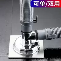 如华福禄阳台洗衣机地漏三通盖排水管接头两用防溢水下水道对接器