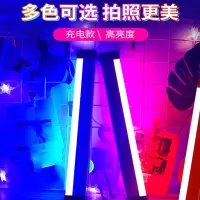 如华福禄网红拍照 小夜灯宿舍紫光灯rgb充电灯管光剑补光灯棒氛围灯