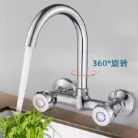 如华福禄铜厨房入墙式水龙头冷热水槽洗菜盆双孔洗碗池阳台洗衣池混水阀