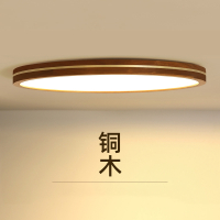 如华福禄新中式 吸顶灯圆形超薄卧室灯木长方形客厅灯书房阳台过道灯