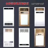 如华福禄集成吊顶风暖浴霸面板LCD灯板面罩灯嵌入式浴霸外壳适用配件