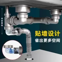 如华福禄厨房洗菜盆下水管水槽单槽双槽洗碗池下水器配件排水管子