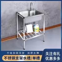 如华福禄304不锈钢水槽单槽大洗碗槽带支架厨房洗菜盆套装一体柜加厚水池