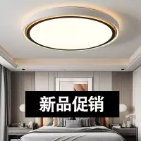 如华福禄卧室灯现代简约灯饰创意客厅灯 圆形阳台房间 吸顶灯具北欧