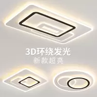 如华福禄客厅灯 吸顶灯 年 卧室灯主卧房间简约现代大气阳台灯具