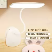 如华福禄台灯学习专用宿舍大学生书桌小夹子充电家用卧室床头灯