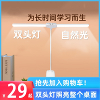 如华福禄小台灯学习专用大学生宿舍灯书桌充电式台灯寝室灯卧室床头灯