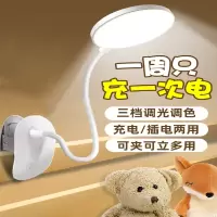 如华福禄小台灯学习专用学生宿舍家用灯书桌 充电插电式卧室床头灯