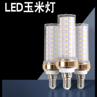 如华福禄led灯泡三色变光灯E14小螺口E27玉米灯家用照明超亮智能