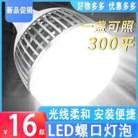 如华福禄大功率 灯泡超亮E27螺口100W150W家用灯工地厂房车间照明灯