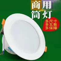 如华福禄4寸筒灯 12W孔灯5寸简灯天花灯6寸18w嵌入式桶灯开孔15公分洞灯