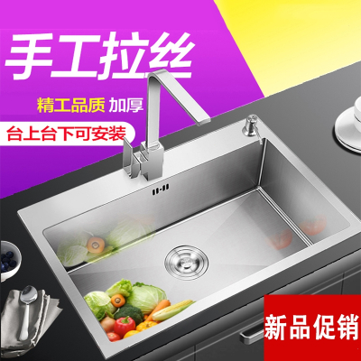 如华福禄水槽单槽304不锈钢手工拉丝加厚洗手碗池家用厨房洗菜盆套餐
