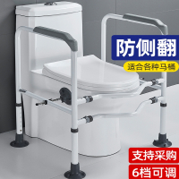 如华福禄老人马桶扶手浴室老年人卫生间助力架子坐便器免打孔安全栏杆