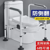 如华福禄老人马桶扶手浴室老年人卫生间助力架子坐便器免打孔安全栏杆
