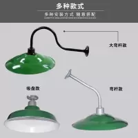 如华福禄复古搪瓷灯罩马路灯弯灯户外灯工矿灯灯罩厂房庭院灯库房仓库车间