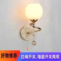 如华福禄壁灯床头灯卧室欧式现代简约 客厅墙壁挂灯带开关过道灯小夜灯