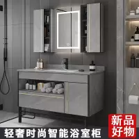 如华福禄简约木卫生间浴室柜组合岩板陶瓷盆智能镜柜小户型洗手脸落地
